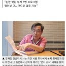 시국을 바로잡는 '국민의힘' 정당 성명서 이미지