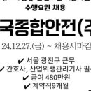 진안전컨설팅 이미지