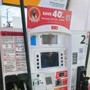 정원셀프주유소 | 라스베가스 렌트카 미국 주유하는 법 셀프주유소 카드 기름값