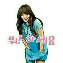 멋진하루 이미지