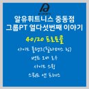 (주)알유스포츠 이미지