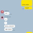 블랙파티 후기(대방)