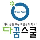 해안선의 분양권 투자 기초 4주 수강을 마치며(내 집 마련 및 투자 포트폴리오의 시작)