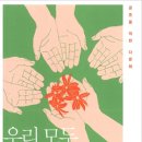 정란미용실 이미지