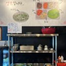 삼겹상회 이미지