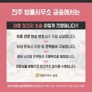 금송법률사무소 이미지