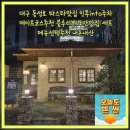 지중해건강랜드 | 대구 동성로 파스타맛집 인투into주차 데이트코스추천 블루리본 또간맛집 세트 메뉴선택추천 내돈내산