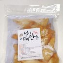 철이네만두 이미지