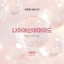 율코스메틱 이미지