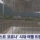논밭 이미지