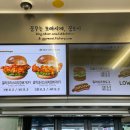 행담도휴게소점