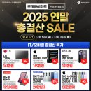은평롯데몰하이마트 네이버블로그