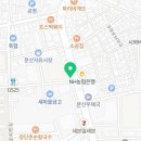 문산보룡약국 이미지