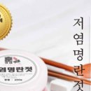 훈이네젓갈 이미지