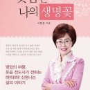 금강산해수사우나 이미지