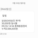 흥해종합정비 이미지