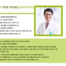 서울대학교병원(어린이병원)