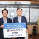 강진치과의원 통합뉴스