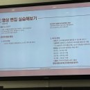 이러닝메이트 | 새내기 대학원생의 조교 이러닝 교육 수료 후기