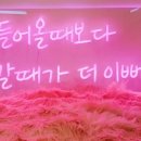 기린 에스테틱