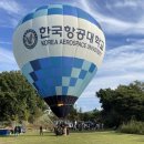 화전마을관리사회적협동조합