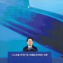 "한국형 핵잠 2030년대 후반 배치…전작권 신속 환수" 이미지