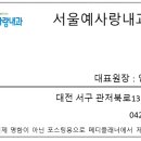 예사랑내과의원 이미지