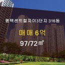 태산공인중개사사무소 이미지