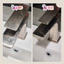 매일안전기술원 | 물때제거제 뭐쓰세요? 안셈물때제거제로 욕실청소 쉽게 끝낸 후기