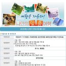 (주)비코티에스 이미지