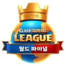 로얄 PC방 이미지