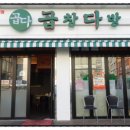 성북-종암-1476 이미지