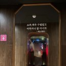 별밤노래홀