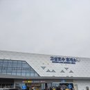 (2코트)고삼테니스장 | 안성 신상 고삼휴게소 푸드코트부터 망고토마토 후기