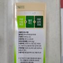 덕하약국 이미지