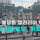 갤러리아백화점 사거리 네이버블로그