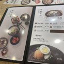 한촌설렁탕인천성모병원점 이미지