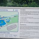 의림지 관광안내소 이미지