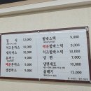장안옥 이미지