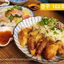 102호
