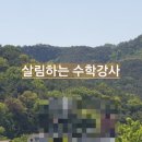 푸른산 이미지