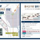 범천경로당 티스토리