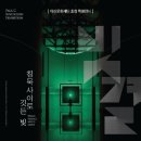 구정문화재단 이미지