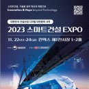 스마트이안