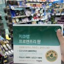 웰바이오랩 이미지