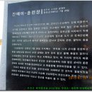 원계경로당 이미지