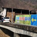 도덕농장 이미지