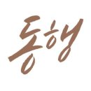 한국지체장애인협회 구로구지회 | 서울시 지체장애인 협회 구로지회 &amp; 피포스 동반성장을 위한 업무협약(MOU)