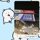 마곡 락볼링장 볼원볼링장 발산역점 내돈내산 솔직후기