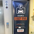 유진이네야채;과일 | 포항 쿠우쿠우 후기, 오픈 5분 만에 100명이상들어감 10번 넘게 다닌 단골 추천 메뉴
